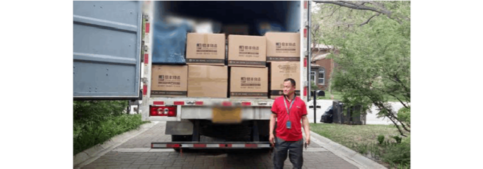 北京(可替换)靠谱搬家公司有哪些?