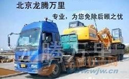 →工地搬运←“北京到杭州工地搬家-60247405-“北京至杭州工厂搬迁公司”