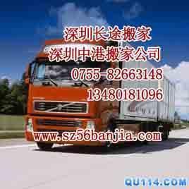 【专业提供】深圳到北京货运|深圳到北京物流|深圳到北京搬家_机械及行业设备_世界工厂网中国产品信息库