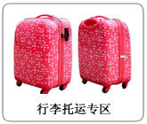 【北京利康搬家货运公司】报价_产品_图片_论坛_北京利康搬家货运公司综合描述-世界工厂网