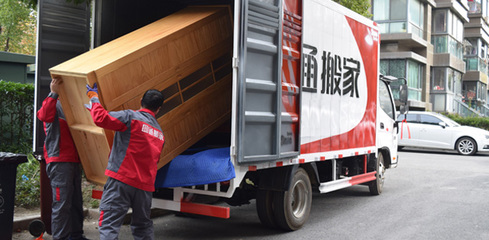 四通搬家公司官网是哪个_电话是多少