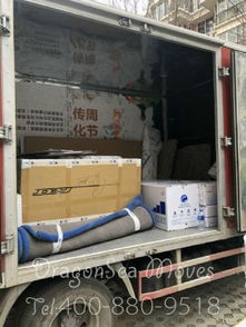 北京到德国海运搬家服务全解析 海龙国际客户晒单体验分享