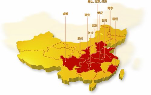 北京四通易嘉搬家公司 高端精品搬家服务指南
