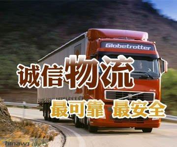 北京至应城专业搬家服务 工厂搬迁与个人搬家的可靠选择