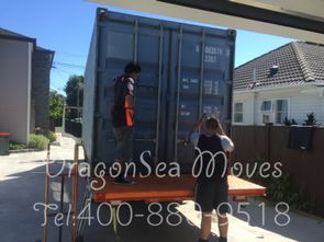 北京到新西兰跨国搬家攻略 海龙国际客户真实晒单体验