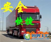 专业服务，安全高效迁移——北京转业威远搬家公司深度解析